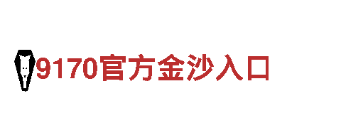 ag体育哪个国家的-专业环保清洁服务公司